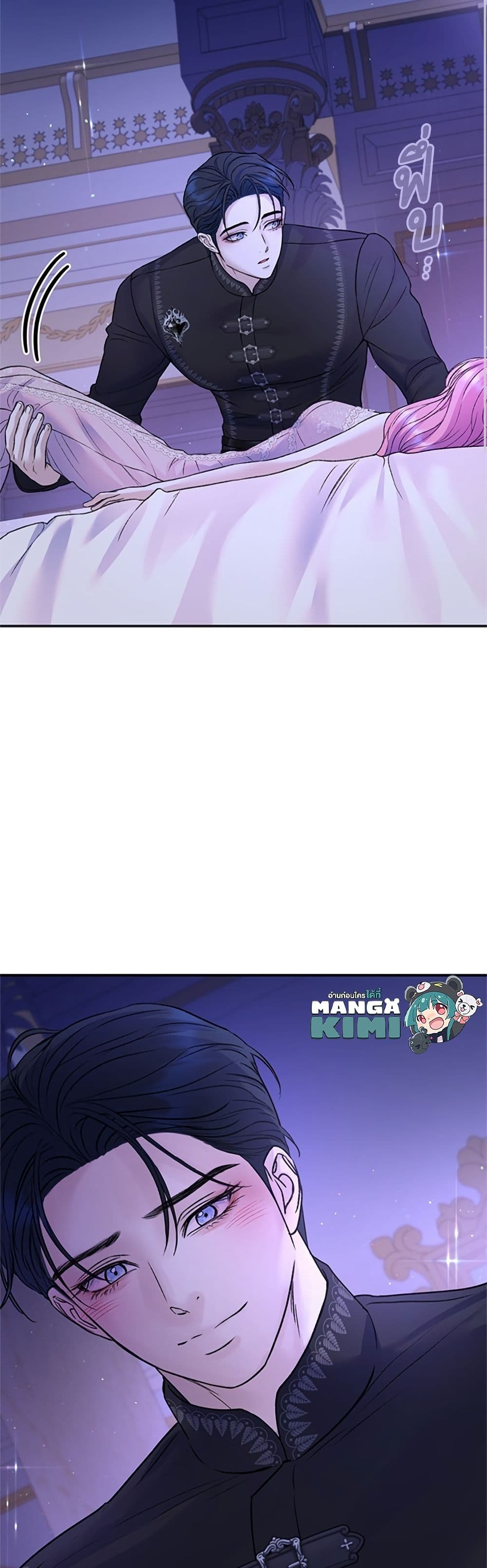 I Thought My Time Was Up! page 7
