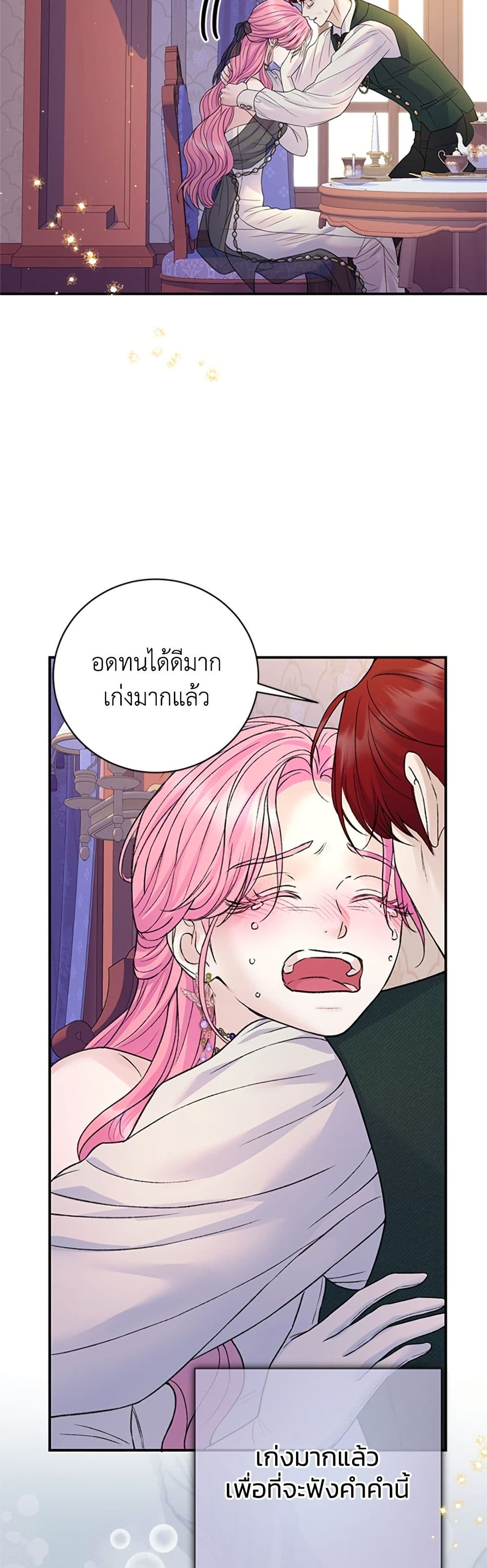 I Thought My Time Was Up! page 39