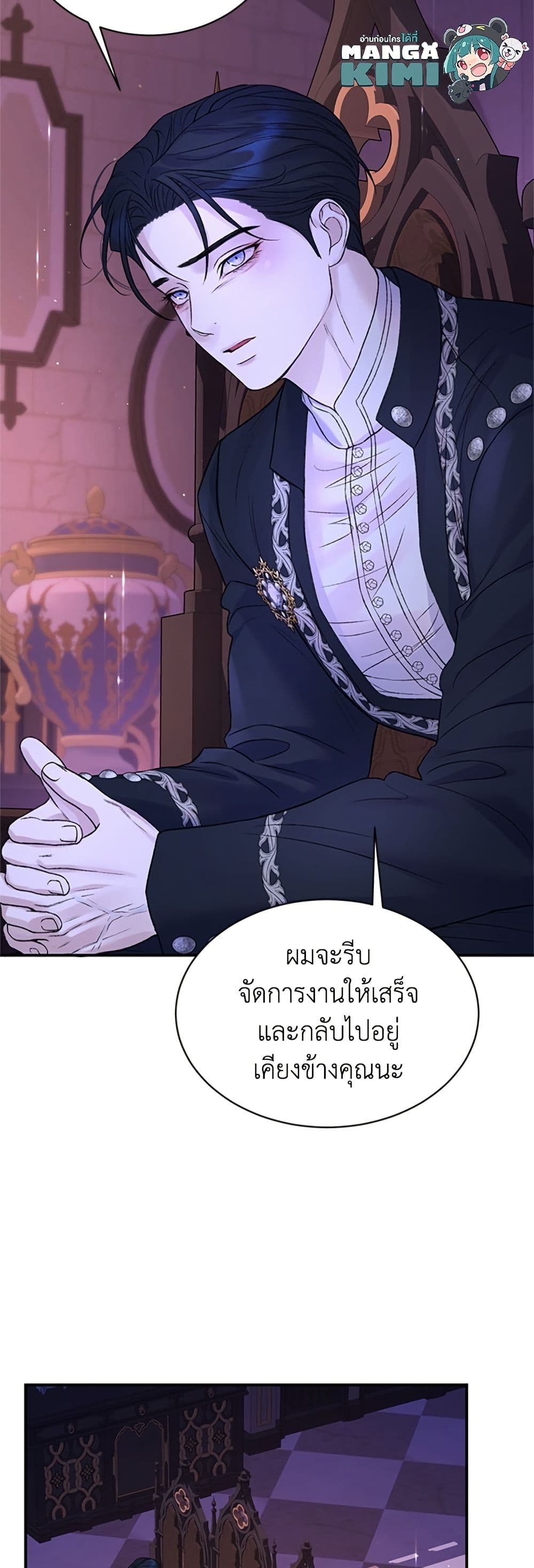 I Thought My Time Was Up! page 10