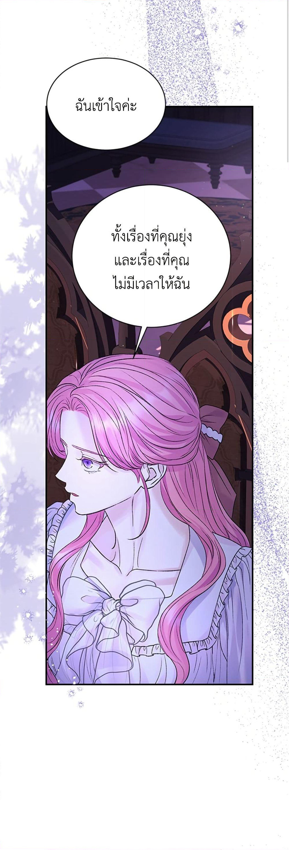 I Thought My Time Was Up! page 12