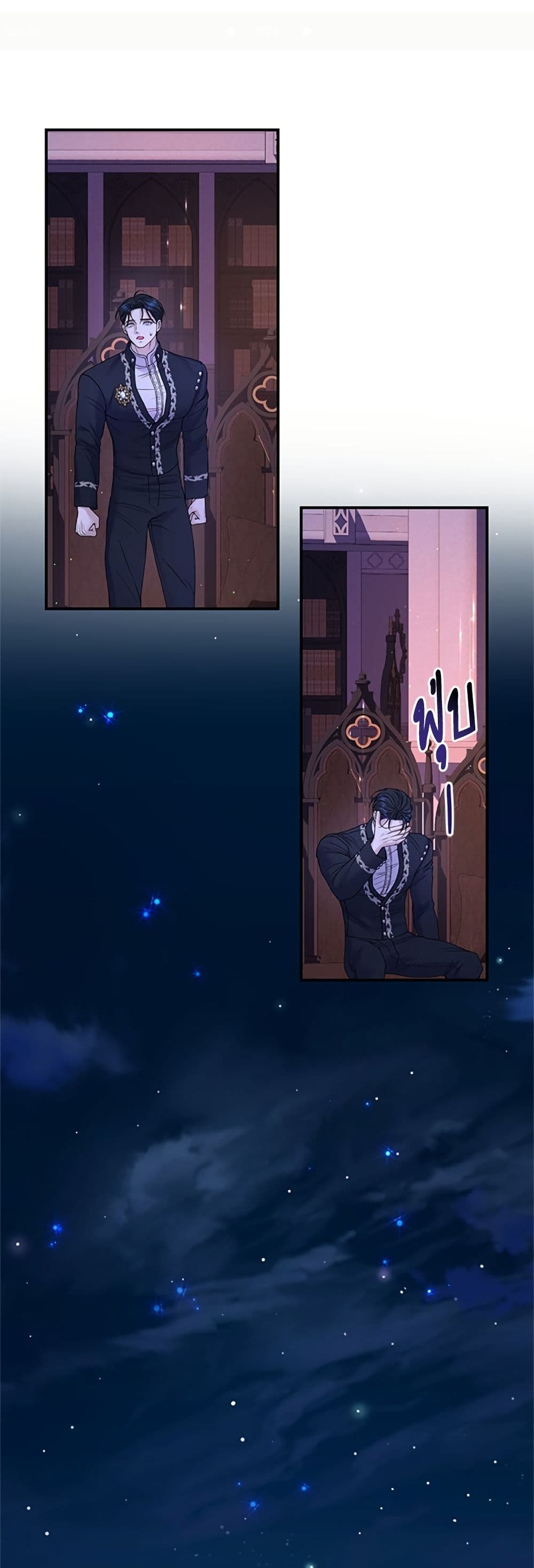 I Thought My Time Was Up! page 29