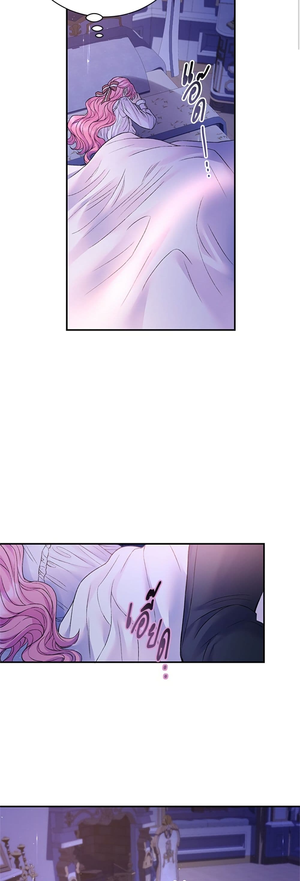 I Thought My Time Was Up! page 32