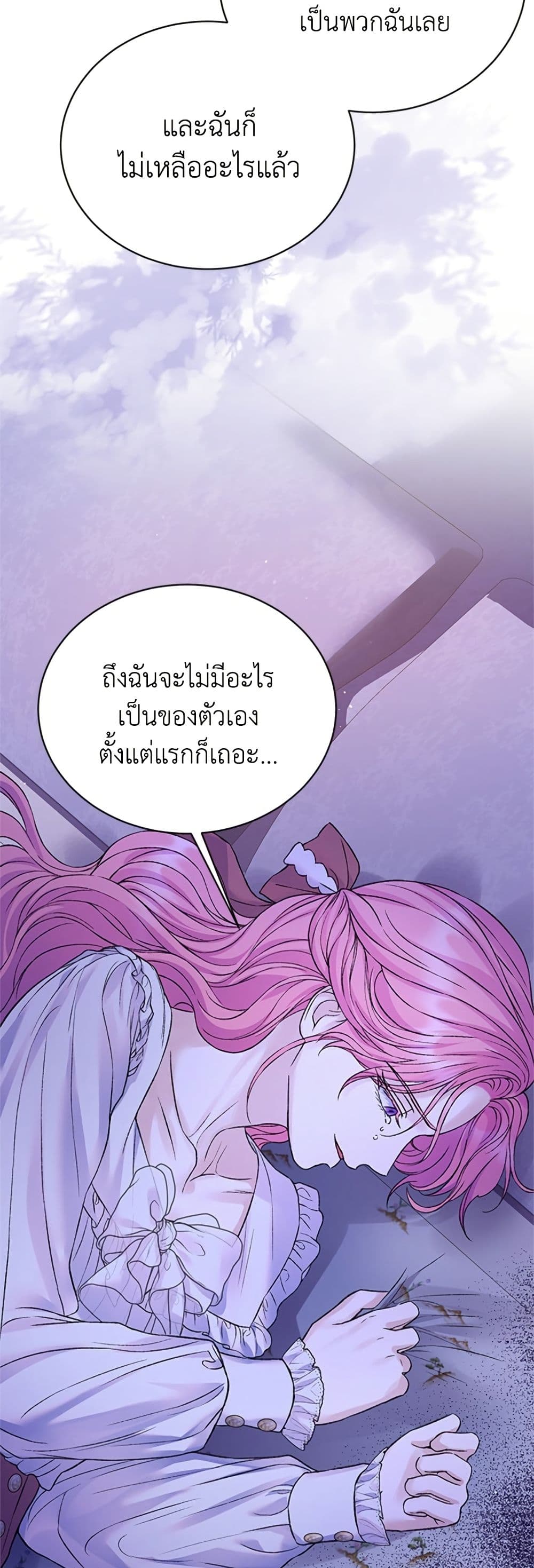 I Thought My Time Was Up! page 39