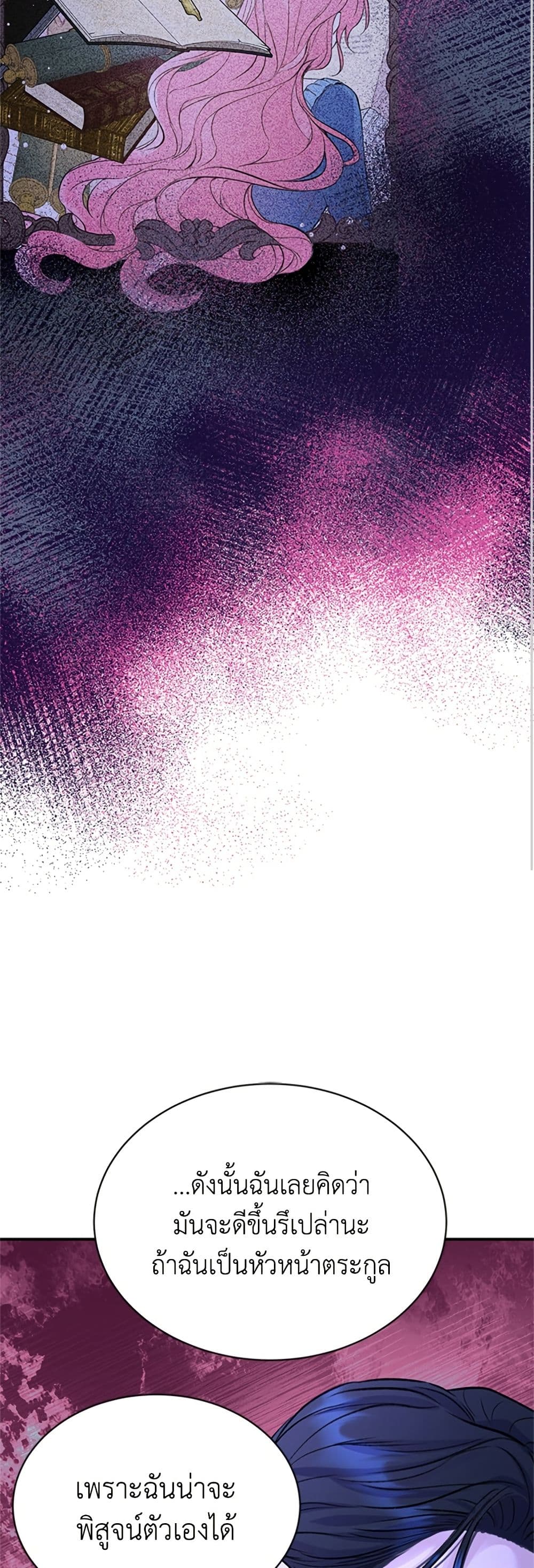 I Thought My Time Was Up! page 41