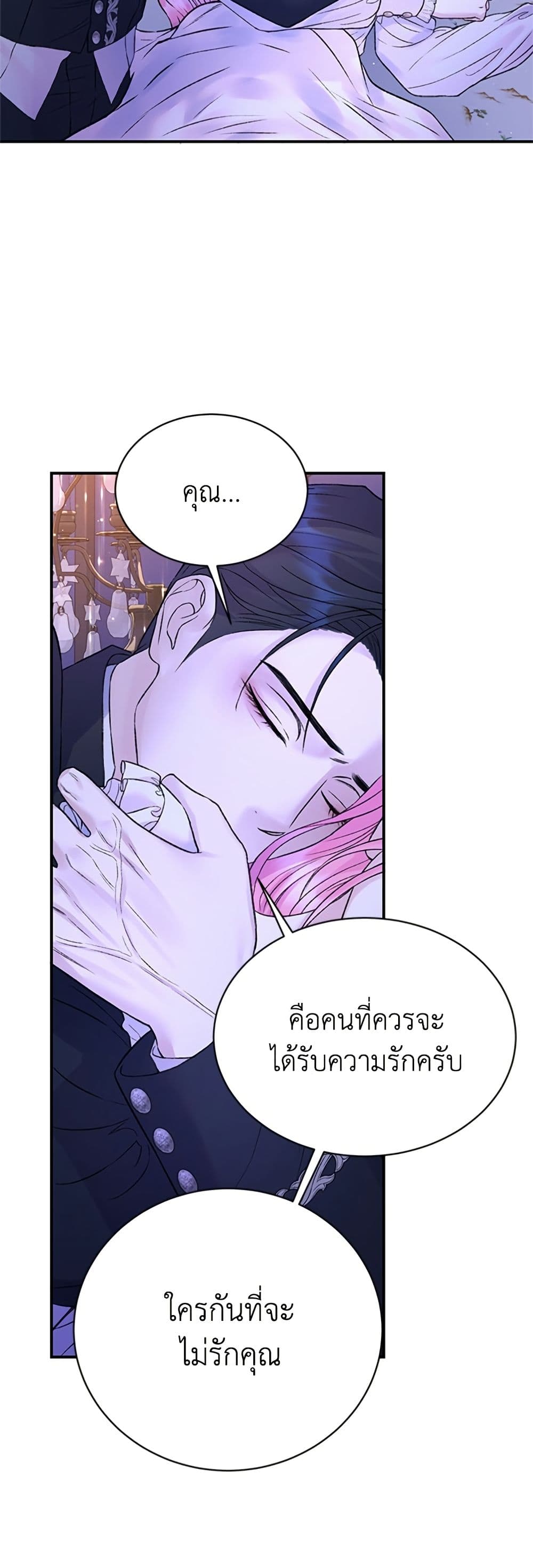 I Thought My Time Was Up! page 43