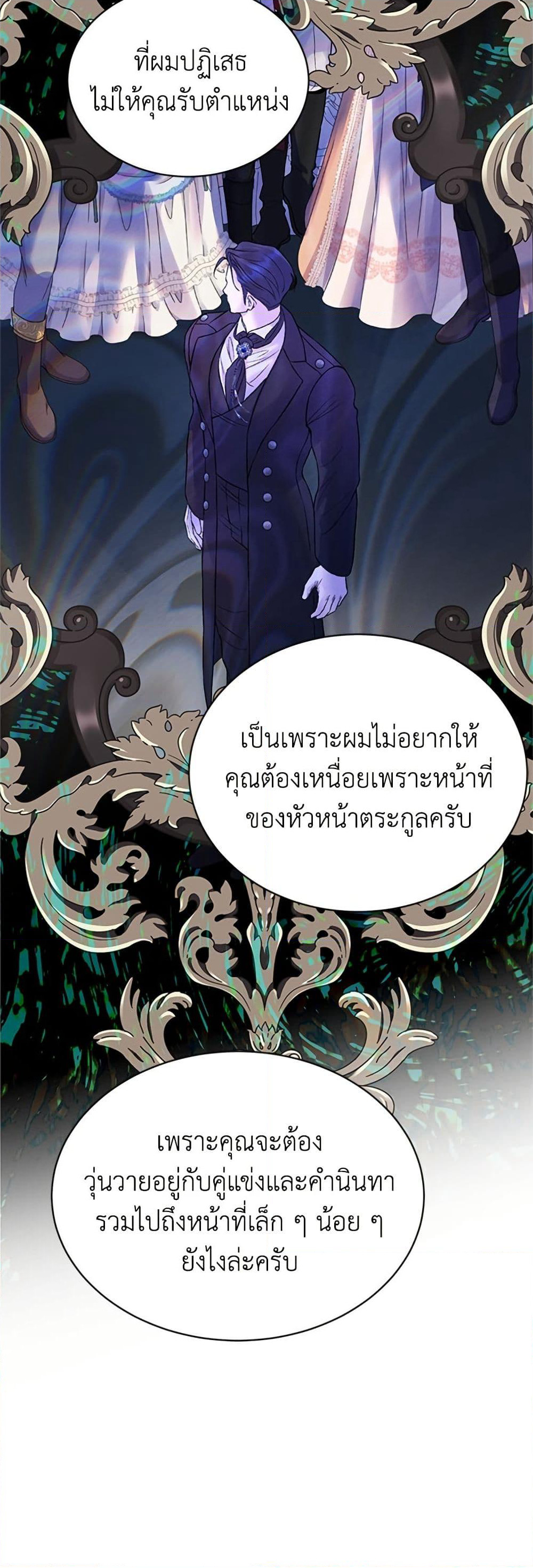 I Thought My Time Was Up! page 45
