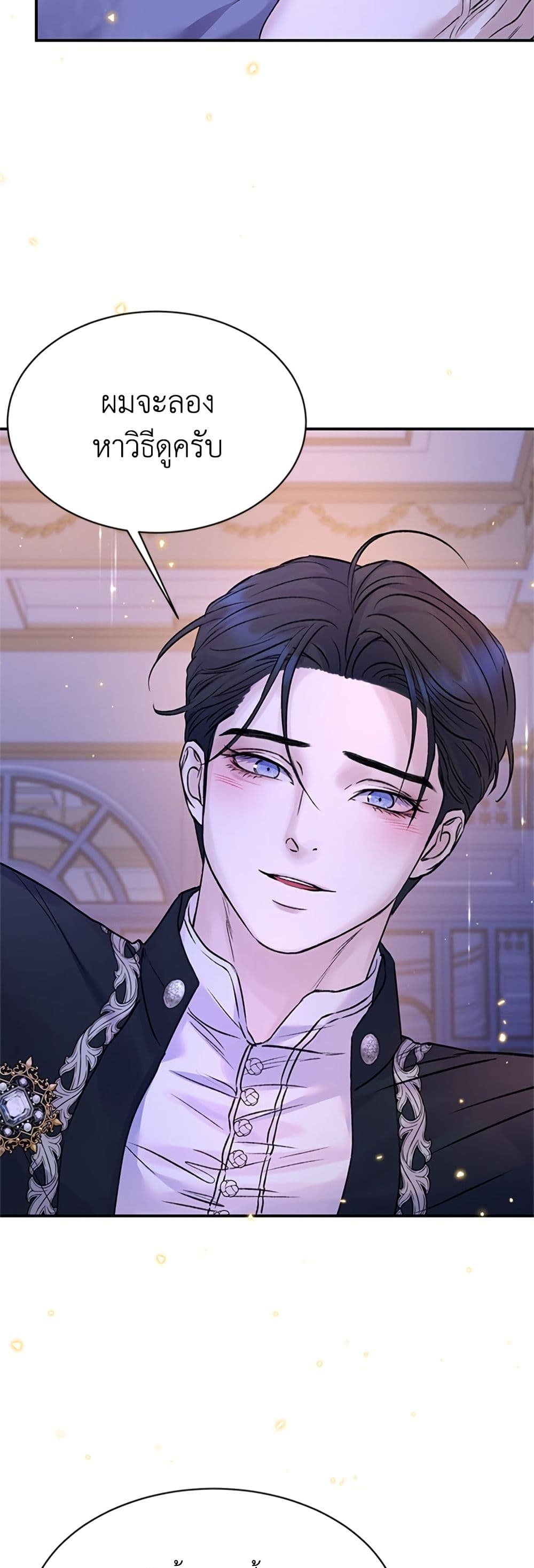 I Thought My Time Was Up! page 49