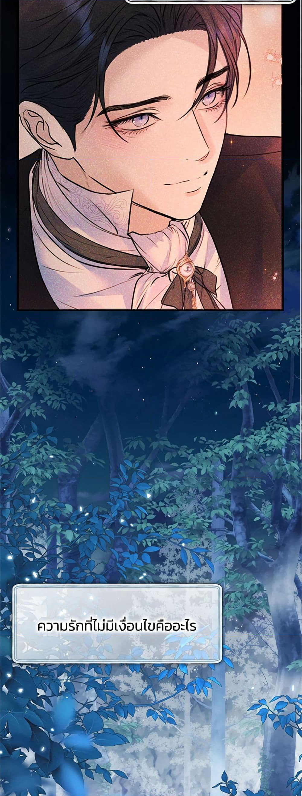 I Thought My Time Was Up! page 8