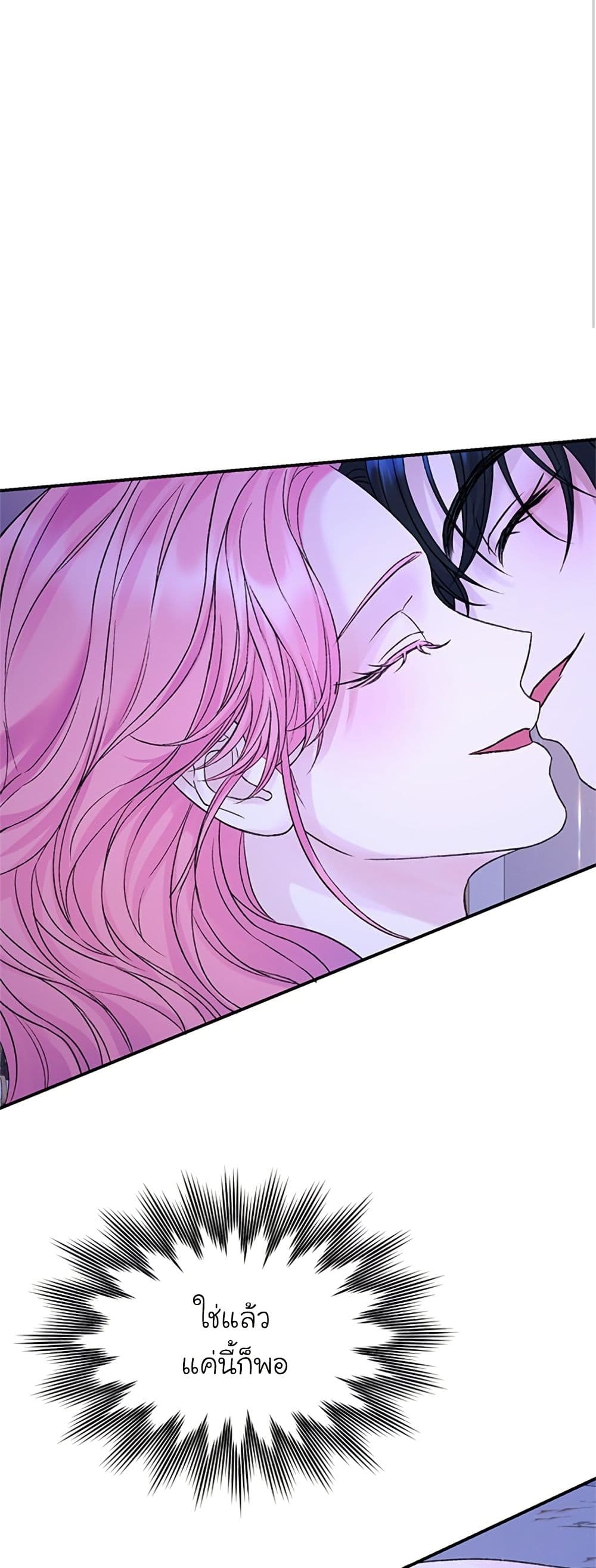 I Thought My Time Was Up! page 19