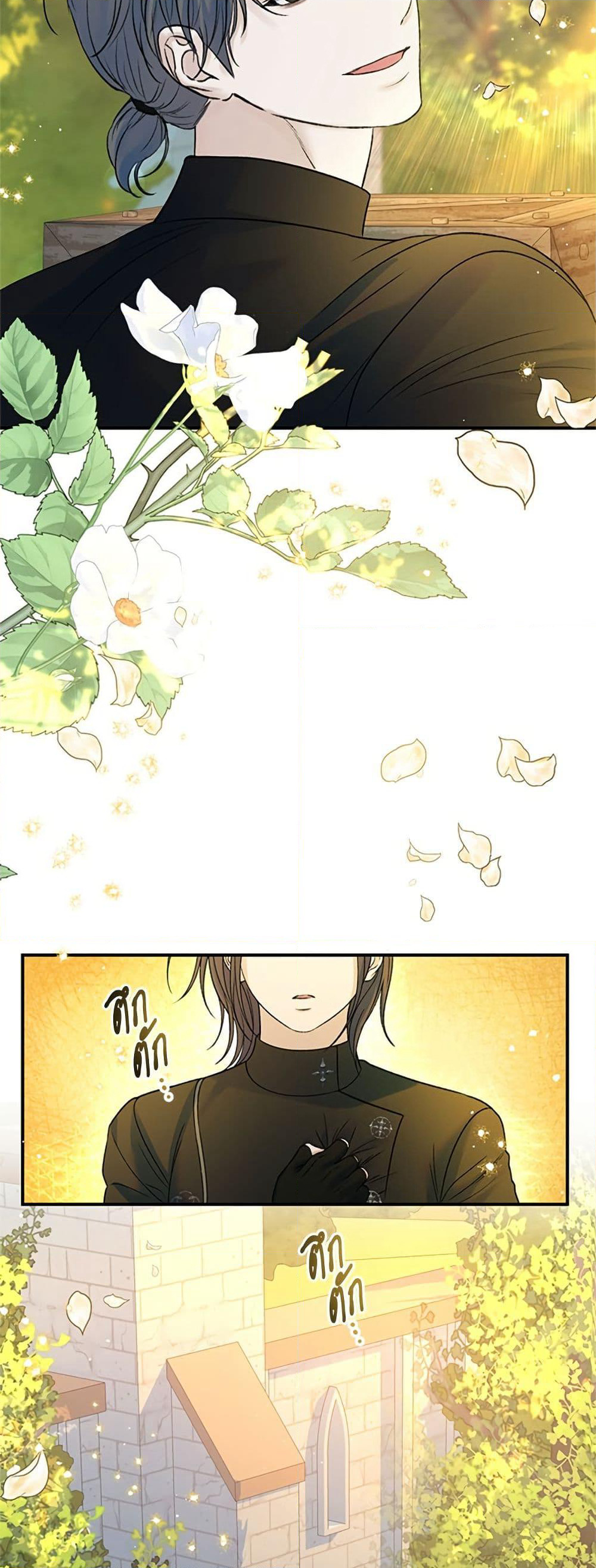 I Thought My Time Was Up! page 50