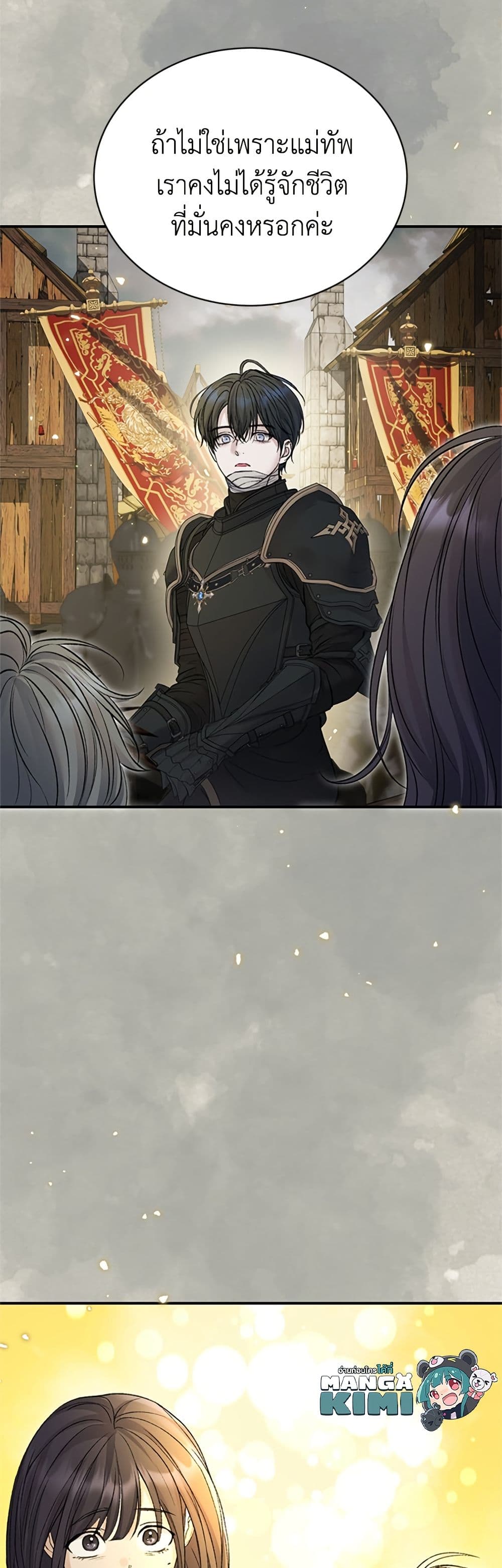 I Thought My Time Was Up! page 8