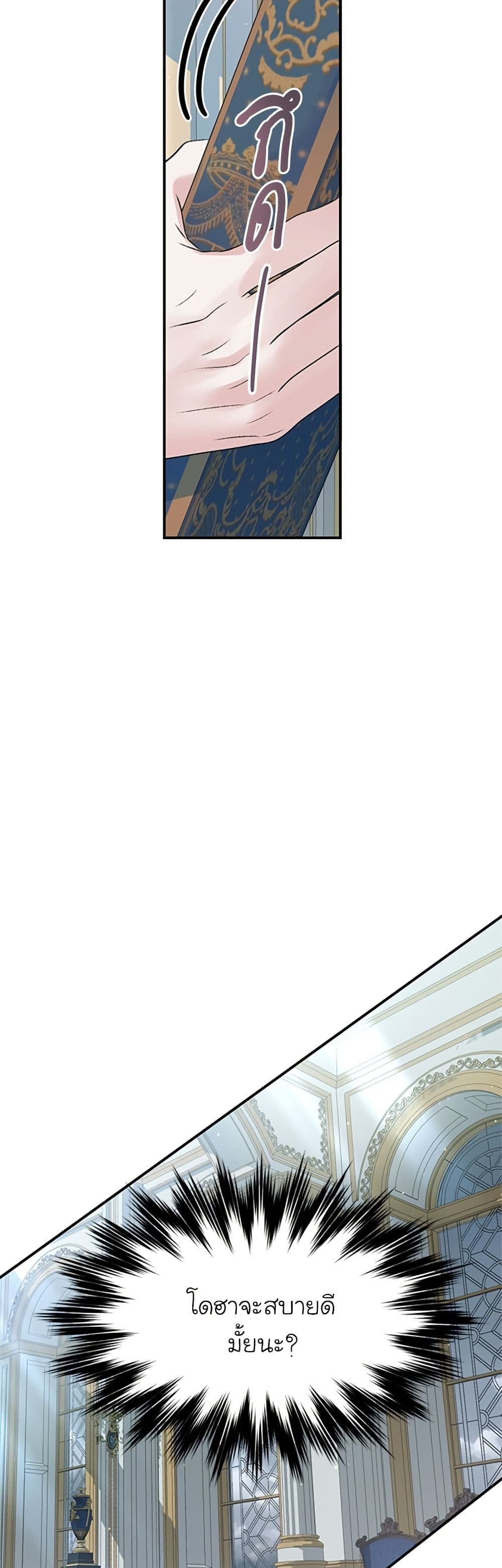 I Thought My Time Was Up! page 37
