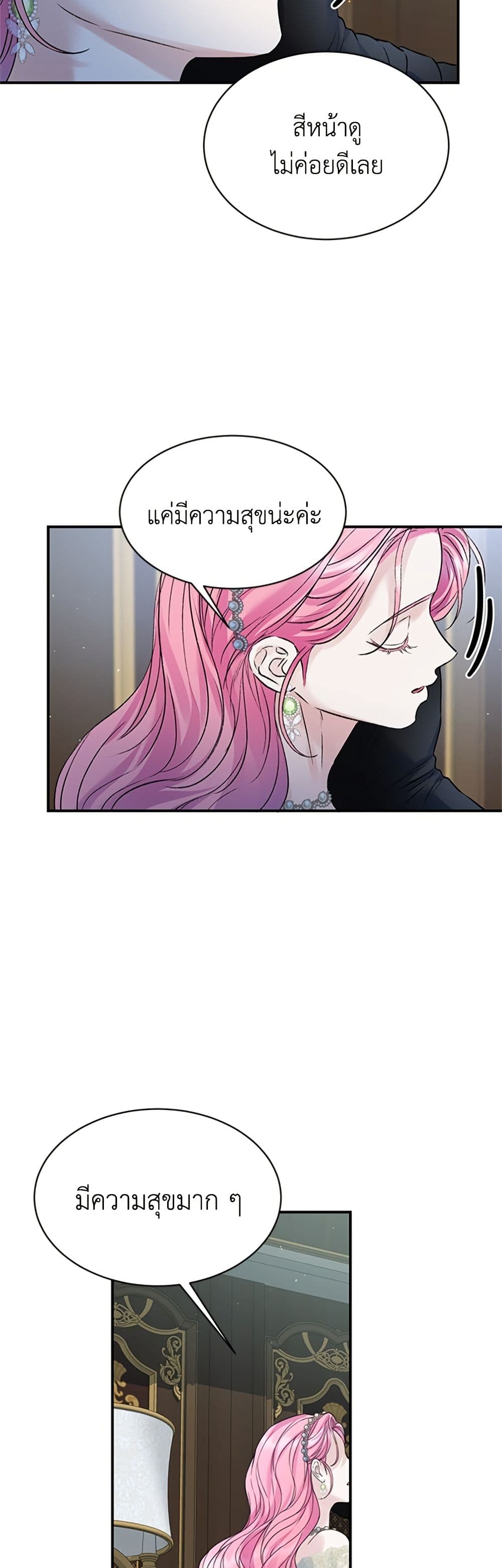 I Thought My Time Was Up! page 46