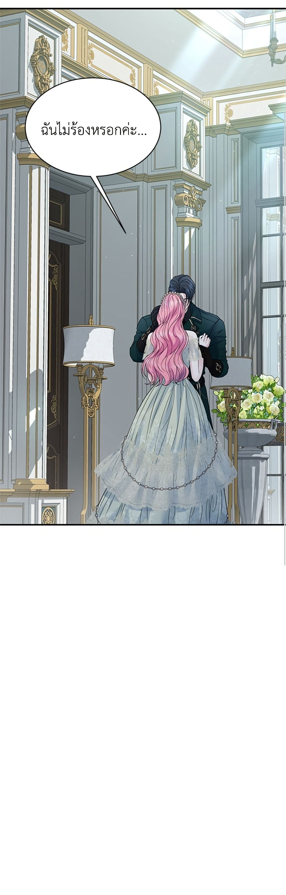 I Thought My Time Was Up! page 48