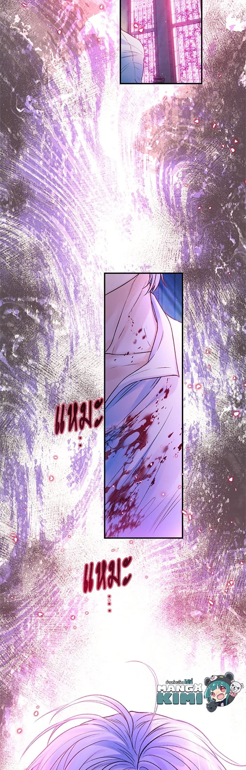 I Thought My Time Was Up! page 50