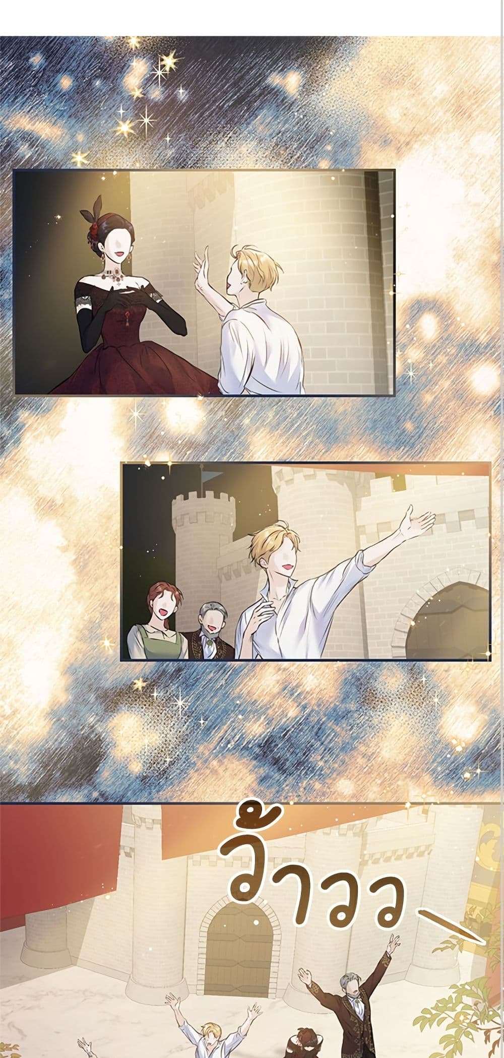 I Thought My Time Was Up! page 2