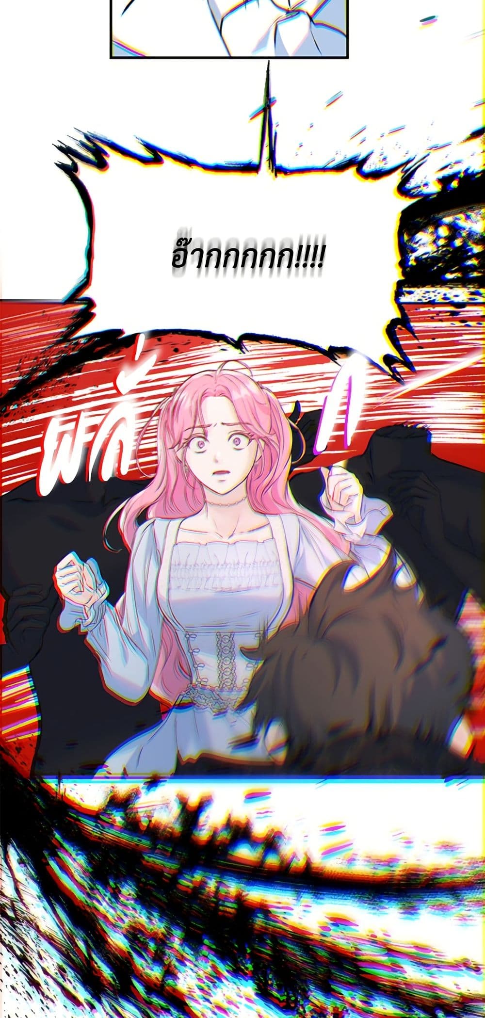 I Thought My Time Was Up! page 16