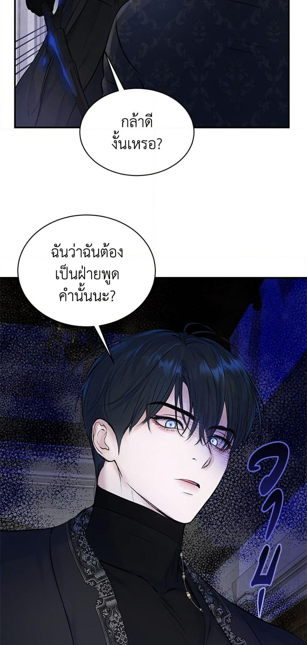 I Thought My Time Was Up! page 23