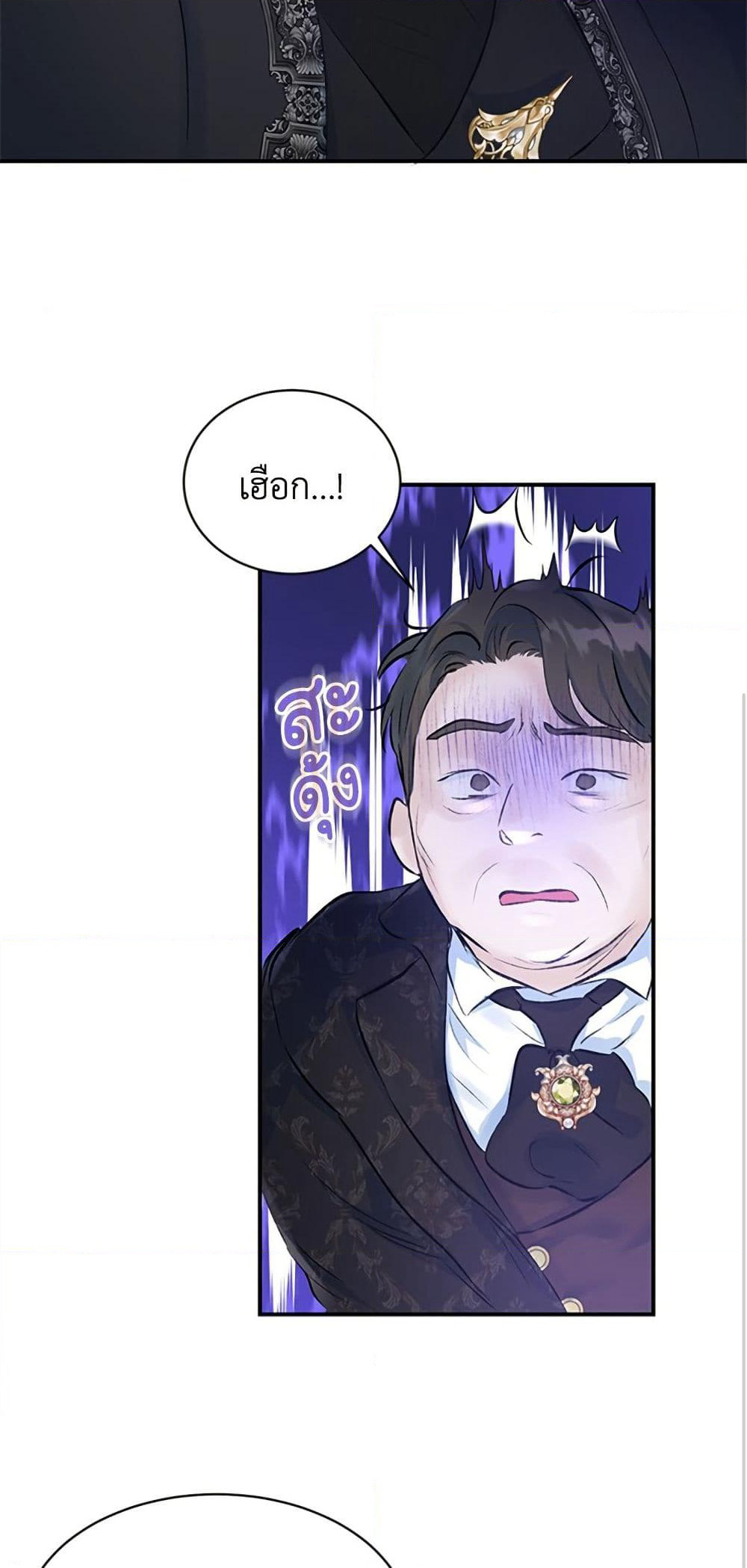 I Thought My Time Was Up! page 24