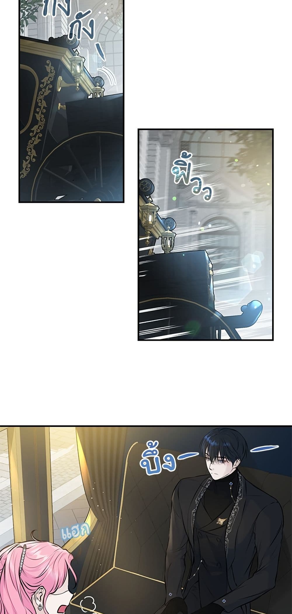 I Thought My Time Was Up! page 29