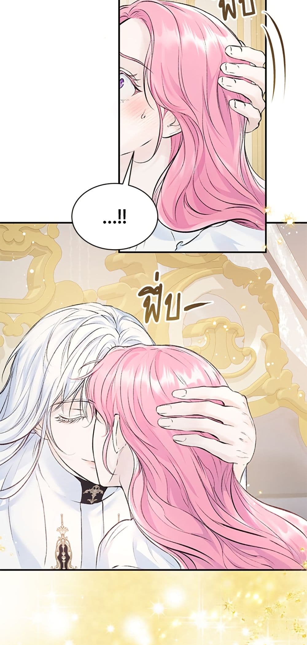 I Thought My Time Was Up! page 48