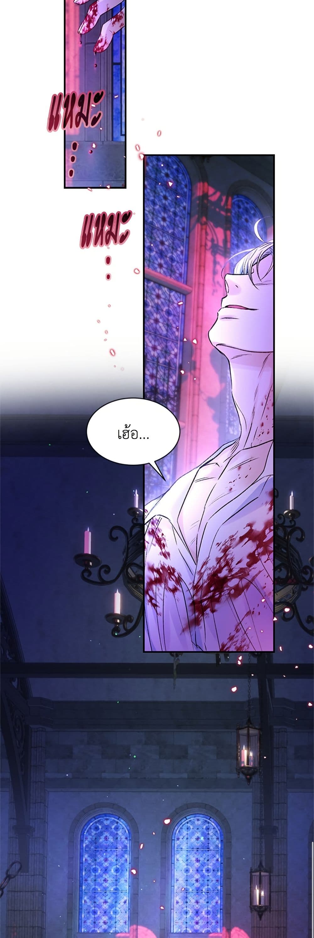 I Thought My Time Was Up! page 13