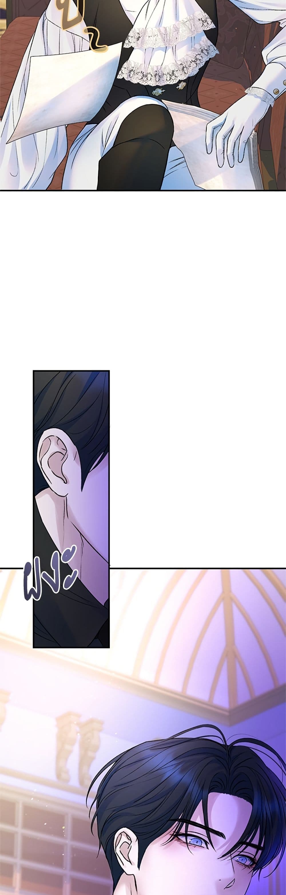 I Thought My Time Was Up! page 9