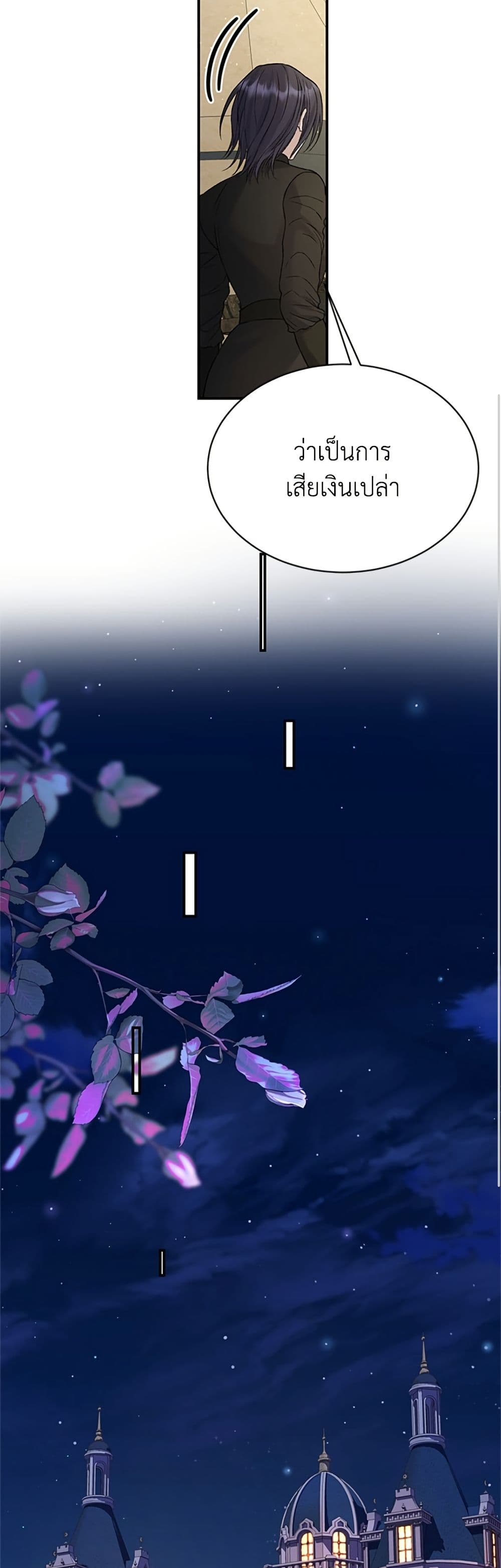I Thought My Time Was Up! page 20