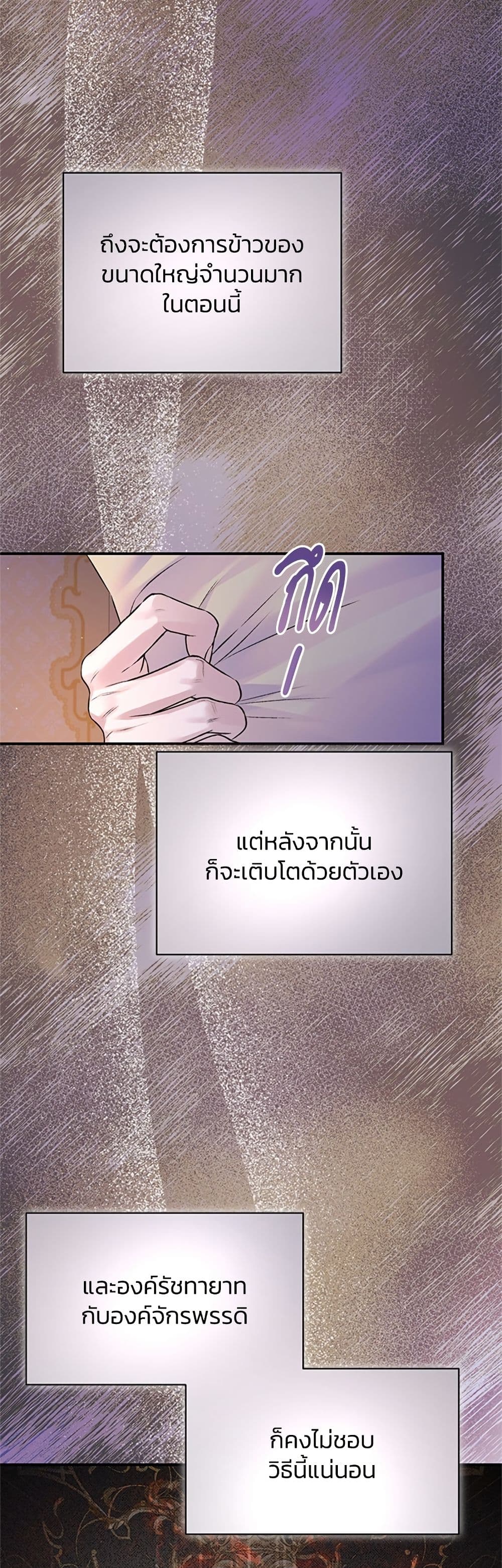 I Thought My Time Was Up! page 27