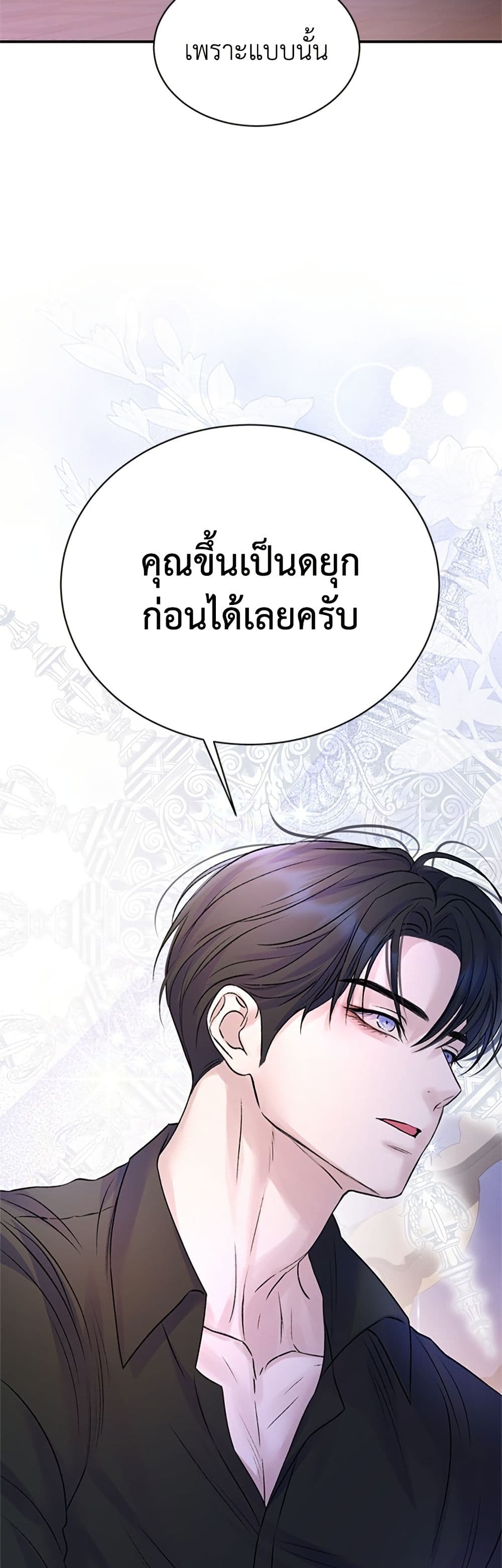 I Thought My Time Was Up! page 34