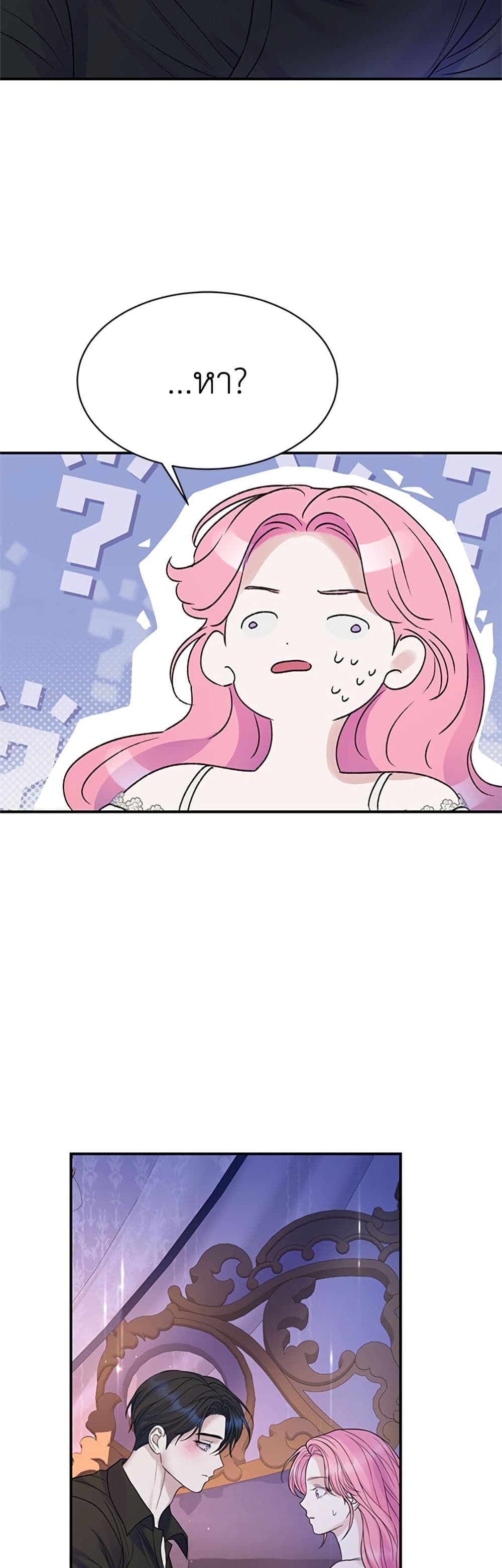 I Thought My Time Was Up! page 35
