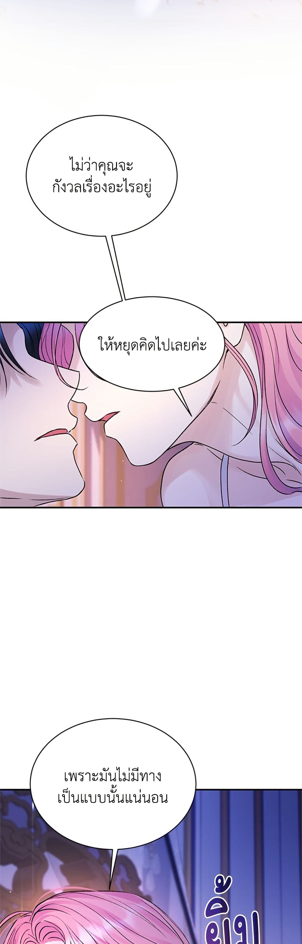 I Thought My Time Was Up! page 45