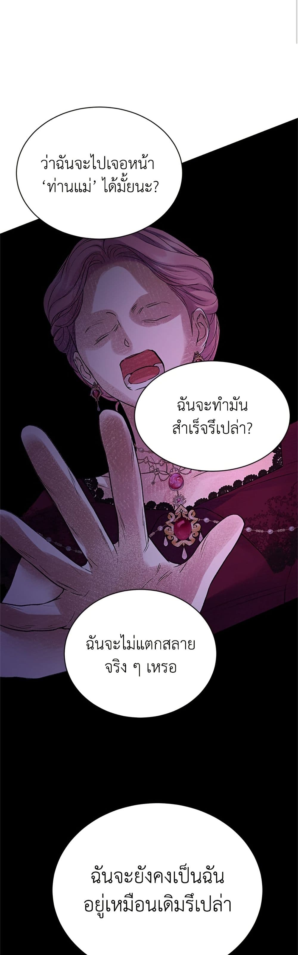 I Thought My Time Was Up! page 44