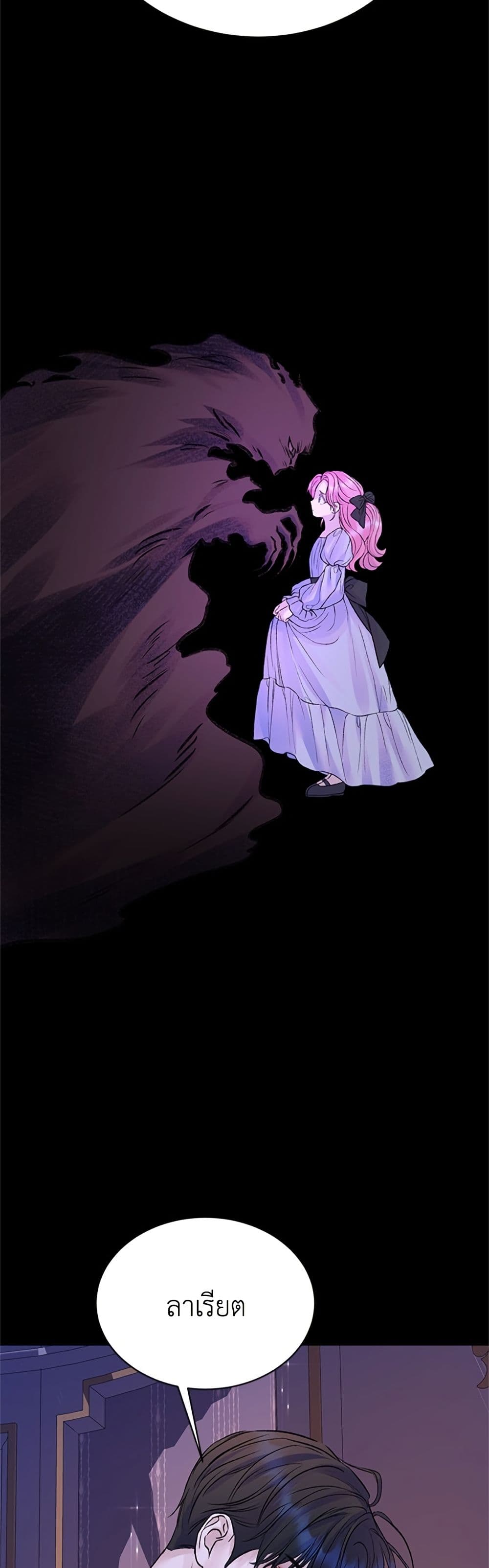 I Thought My Time Was Up! page 45