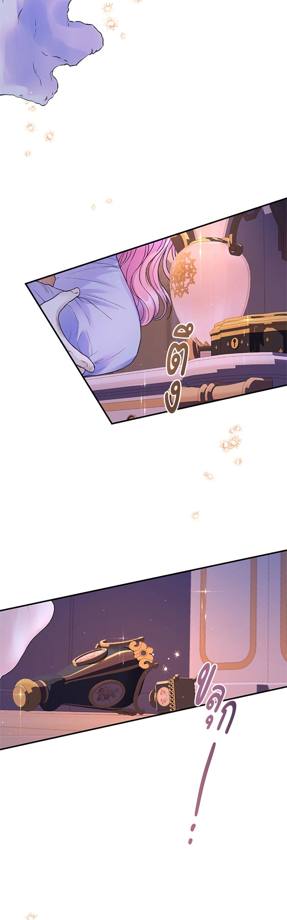 I Thought My Time Was Up! page 50