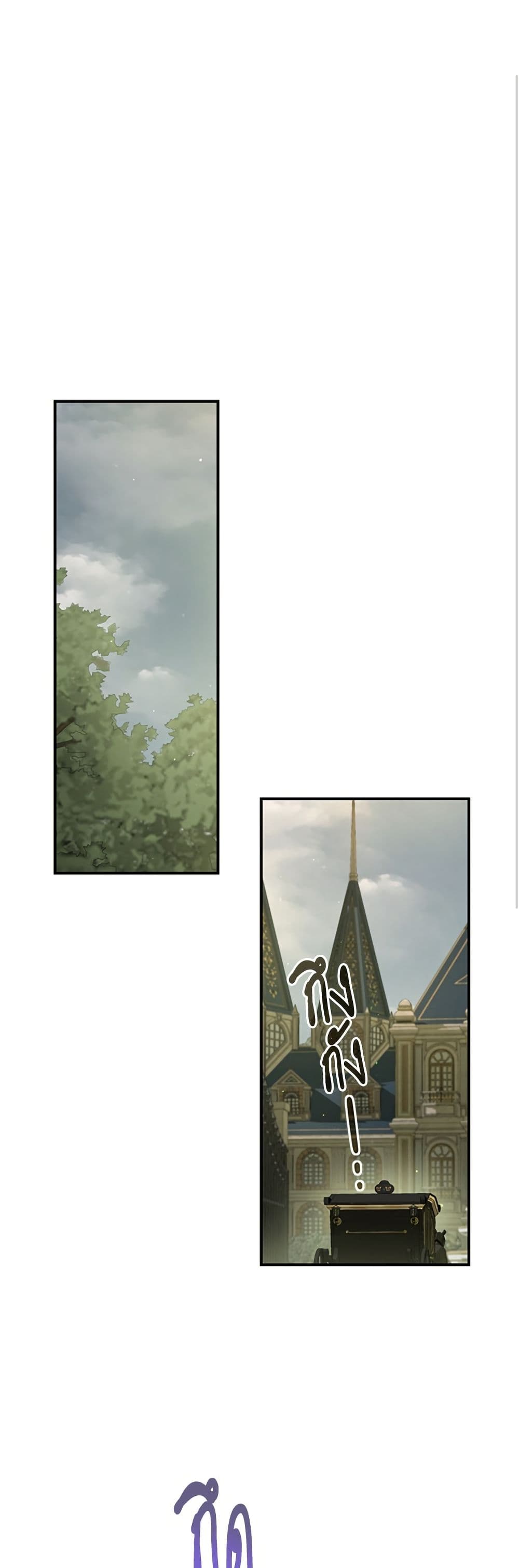 I Thought My Time Was Up! page 2