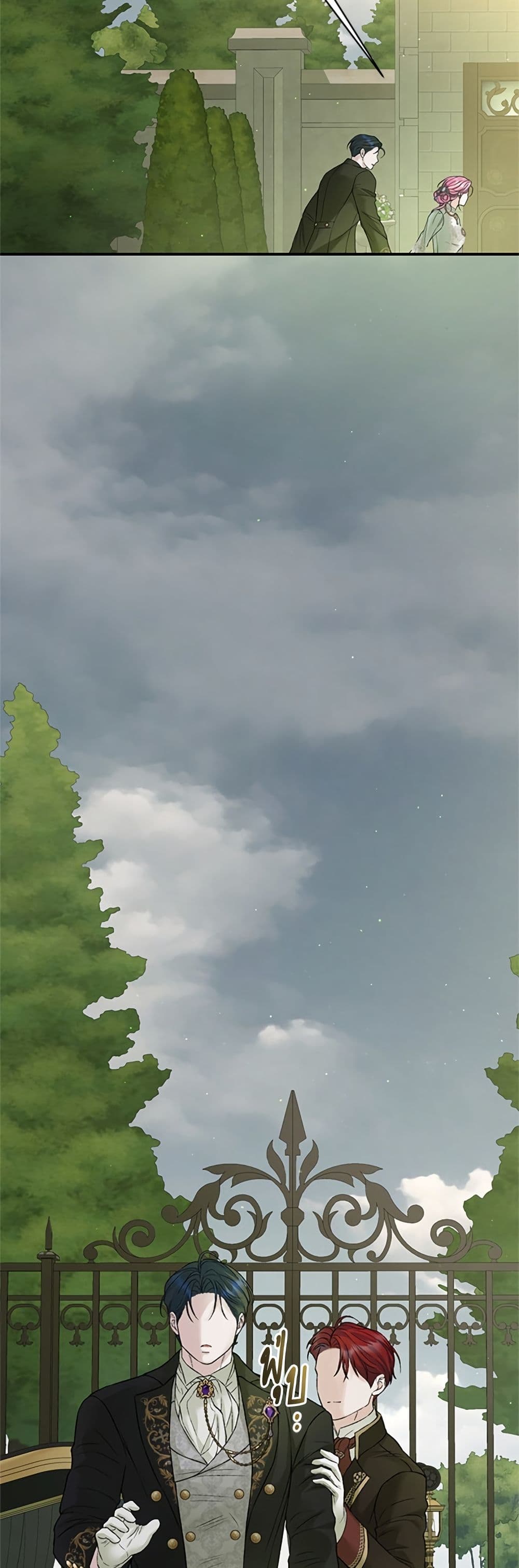 I Thought My Time Was Up! page 15