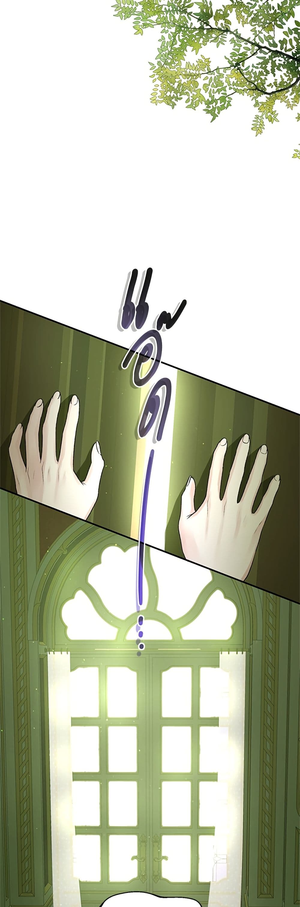 I Thought My Time Was Up! page 17
