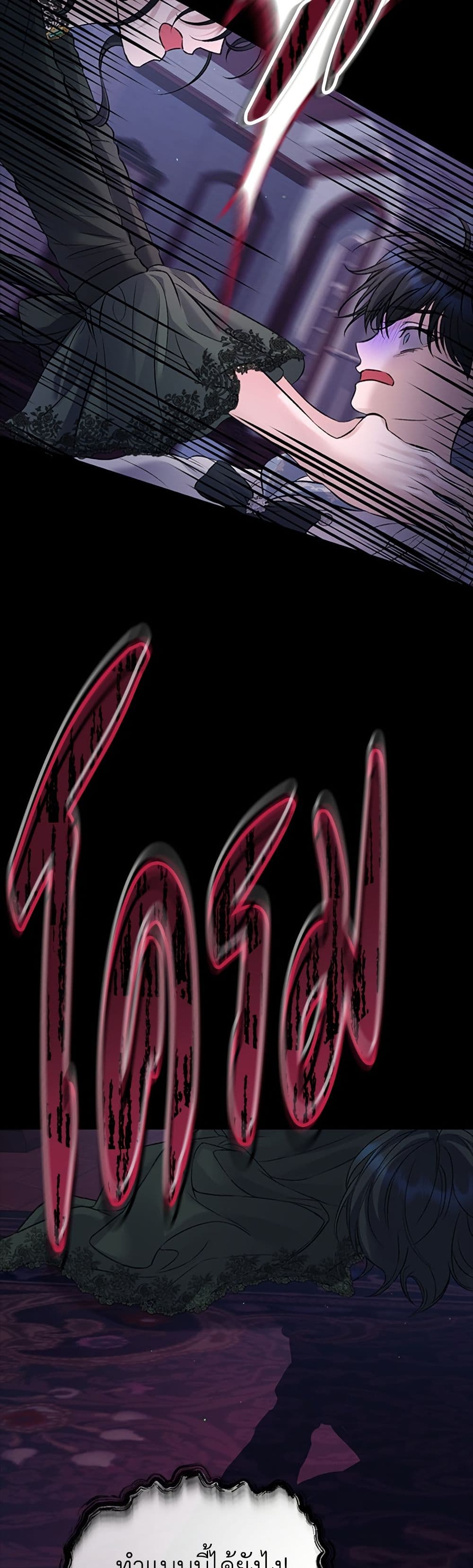 I Thought My Time Was Up! page 36