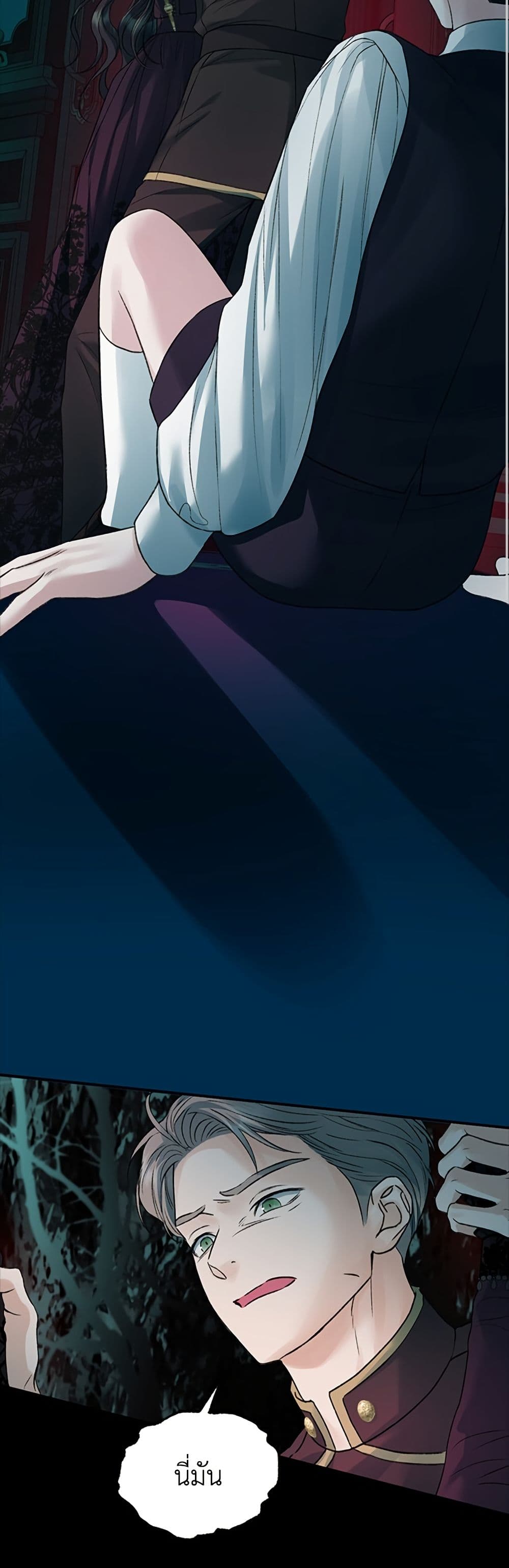 I Thought My Time Was Up! page 7