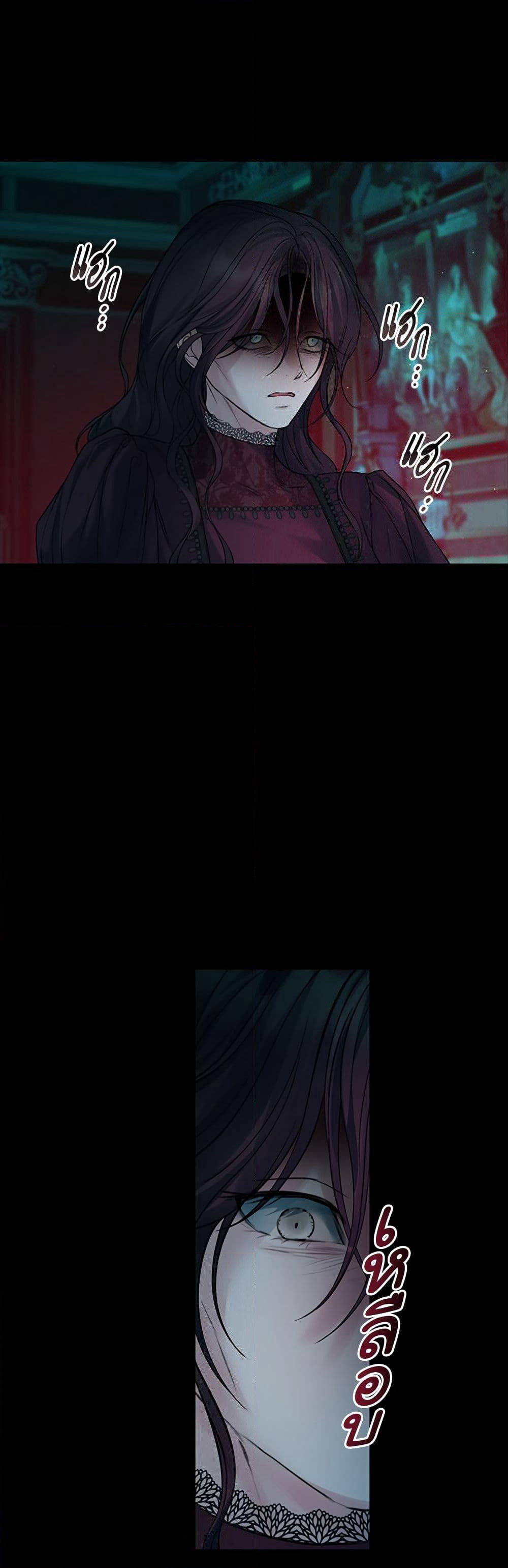 I Thought My Time Was Up! page 9