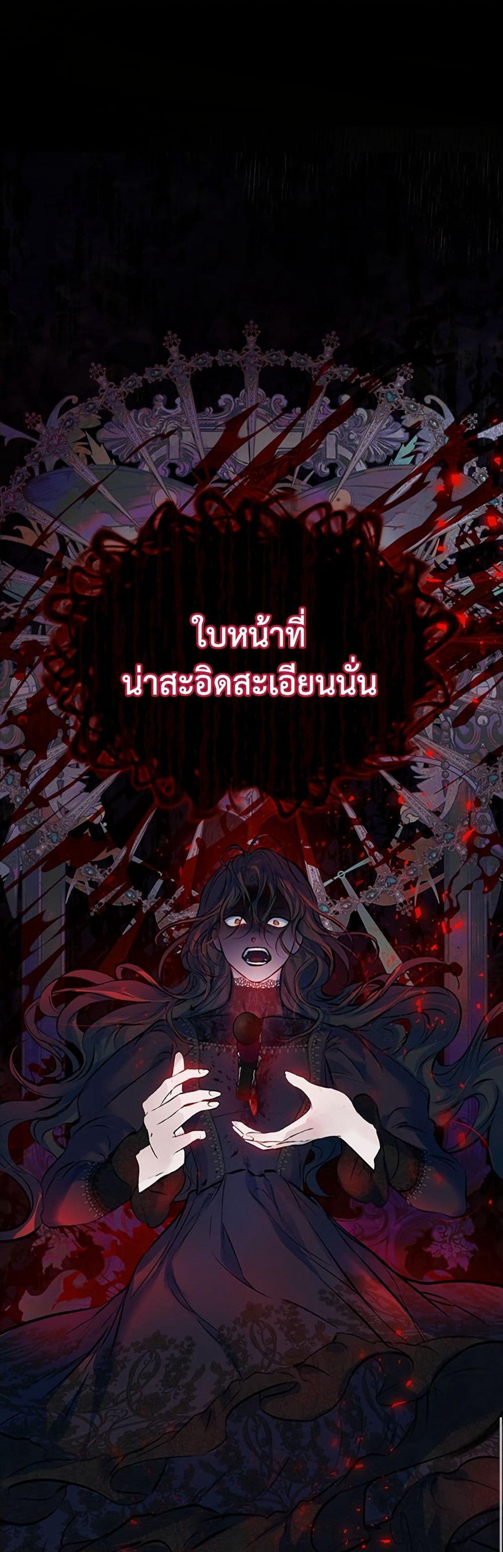 I Thought My Time Was Up! page 11