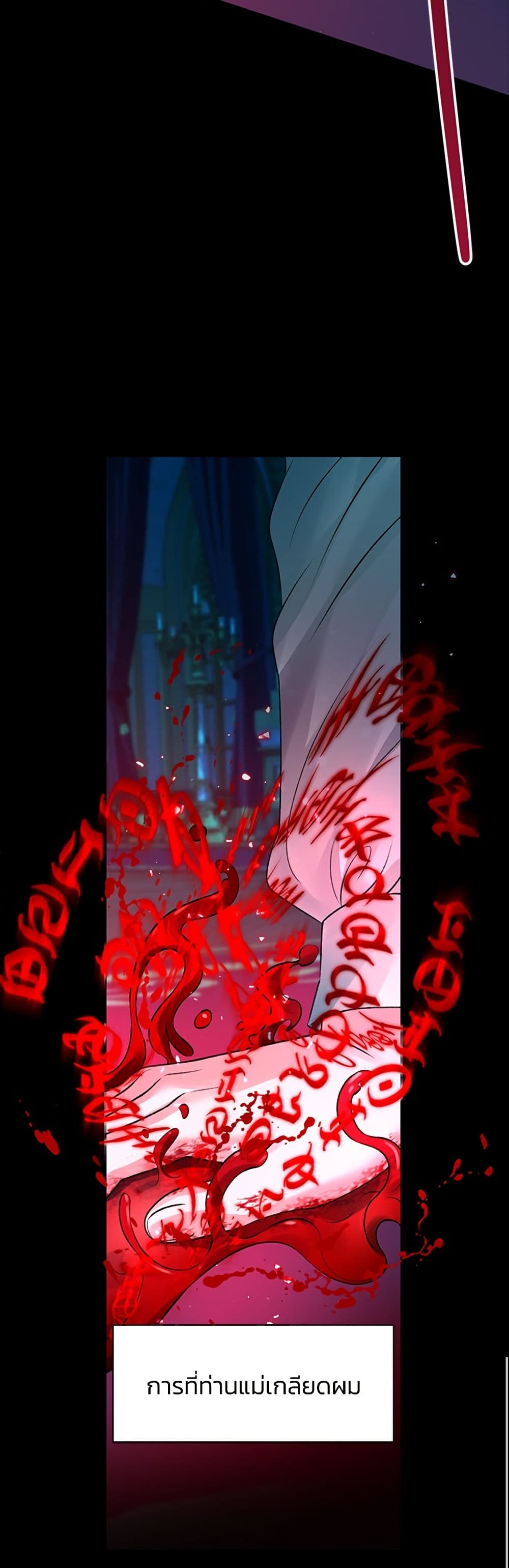 I Thought My Time Was Up! page 16