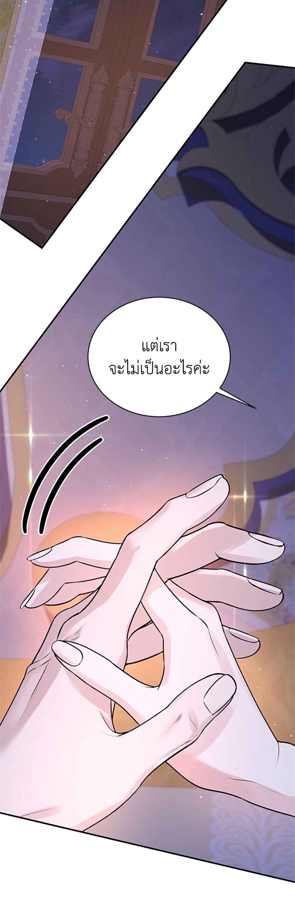 I Thought My Time Was Up! page 29