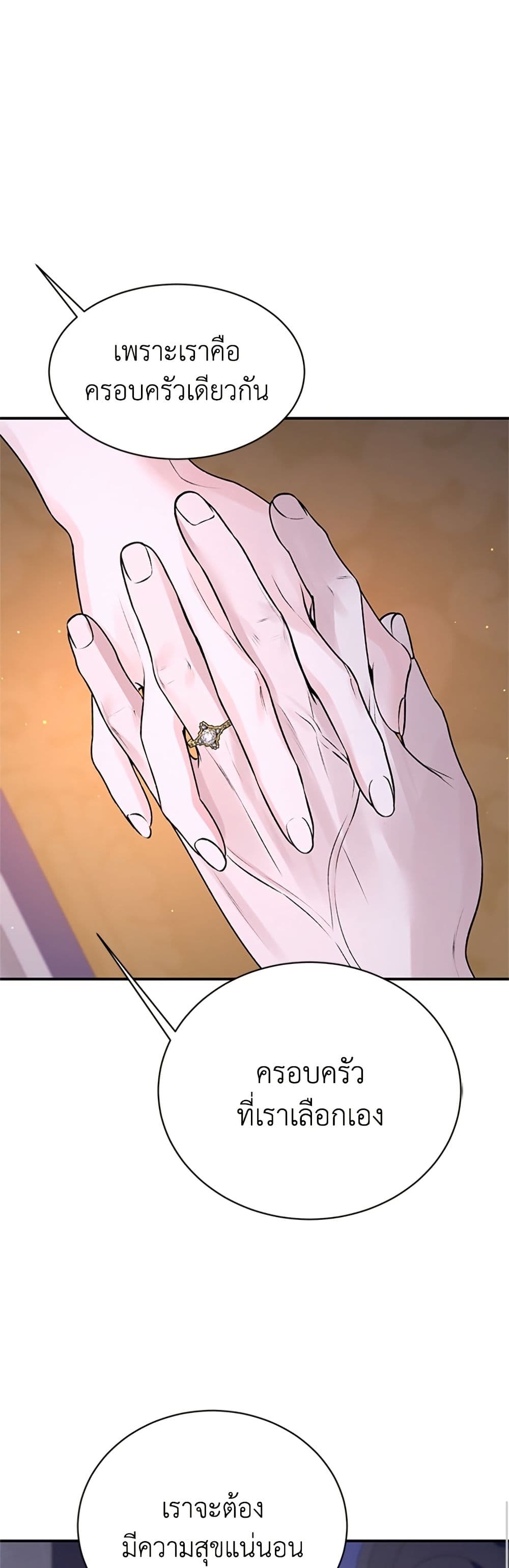 I Thought My Time Was Up! page 30