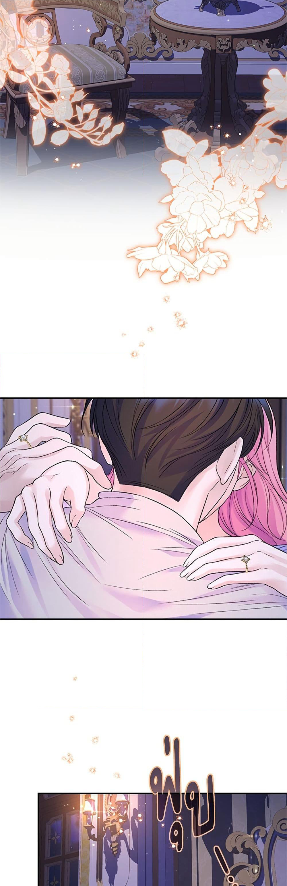 I Thought My Time Was Up! page 33