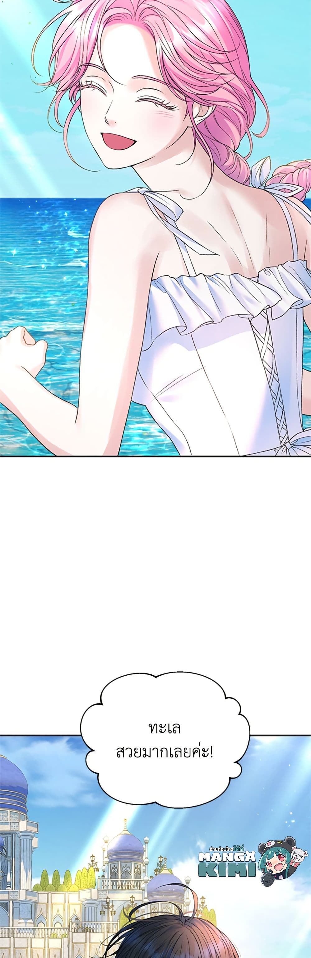 I Thought My Time Was Up! page 50