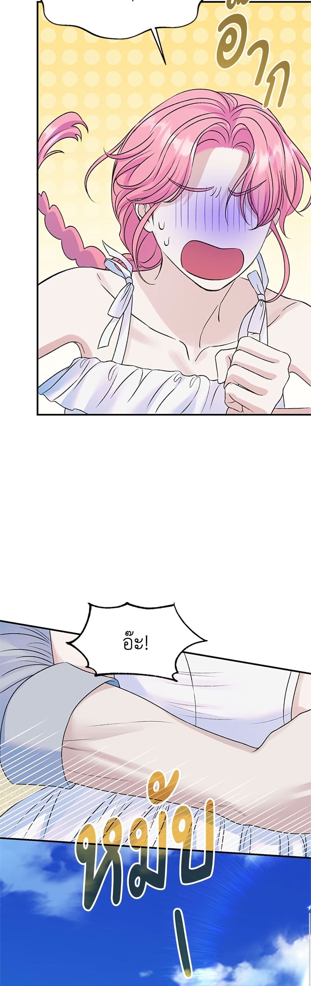 I Thought My Time Was Up! page 15