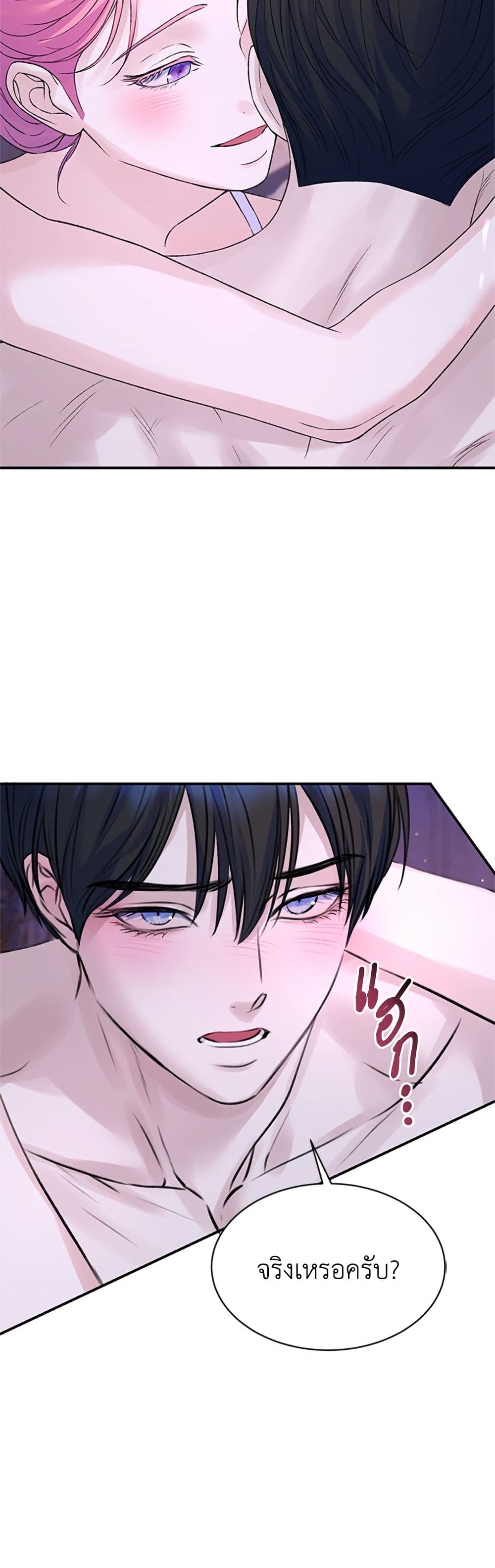 I Thought My Time Was Up! page 36