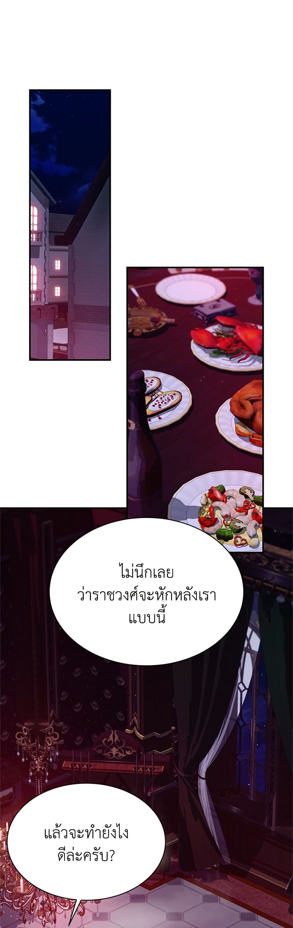 I Thought My Time Was Up! page 39